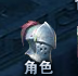 魔晶幻想