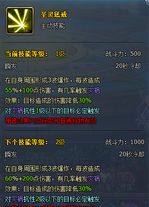 魔晶幻想