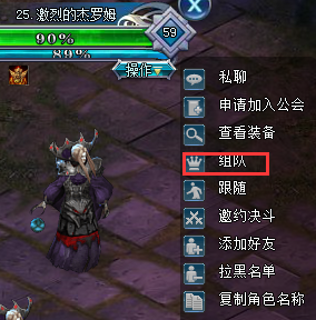 魔晶幻想