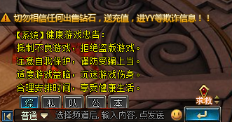 魔晶幻想