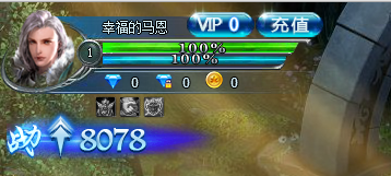 魔晶幻想