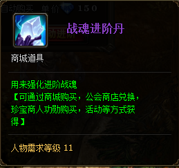 魔晶幻想