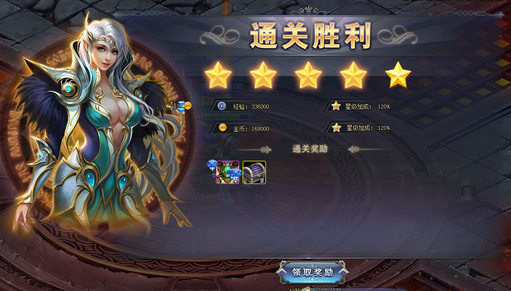 魔晶幻想