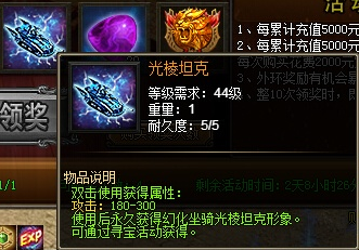 51战天