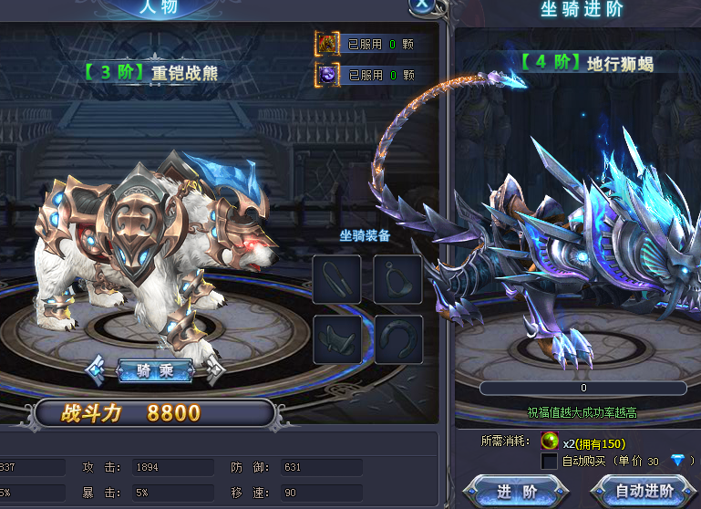 魔晶幻想
