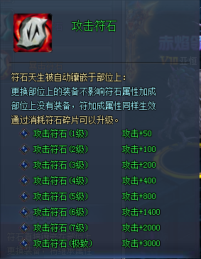 魔晶幻想