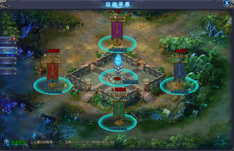 魔晶幻想
