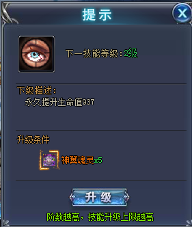 魔晶幻想