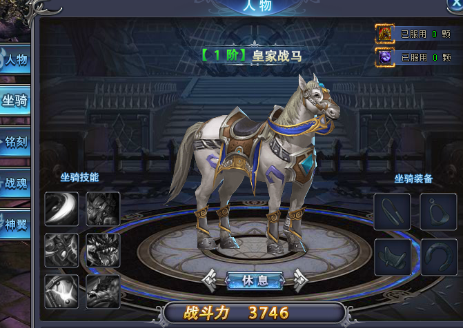魔晶幻想