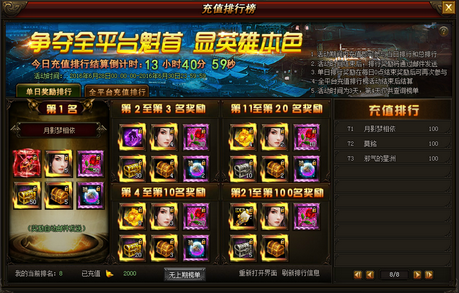 武神赵子龙