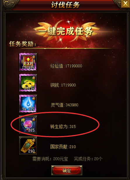 武神赵子龙