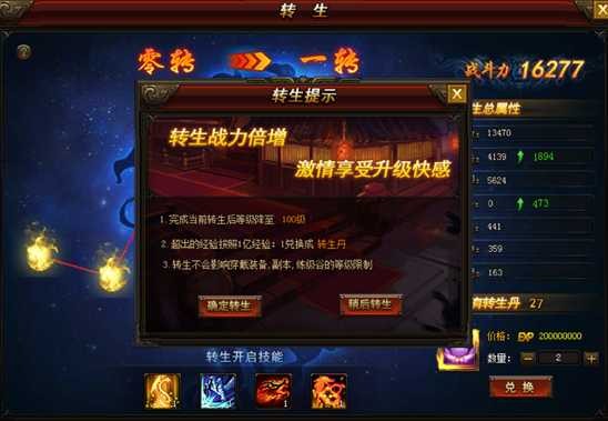 武神赵子龙