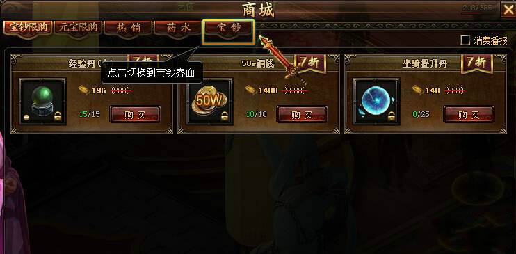 锦衣夜行