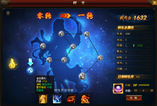武神赵子龙