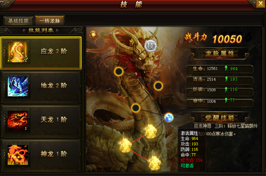 武神赵子龙