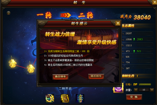 武神赵子龙