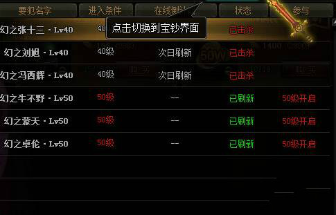 51锦衣夜行官网