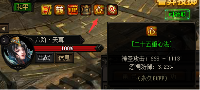 赤月传说2
