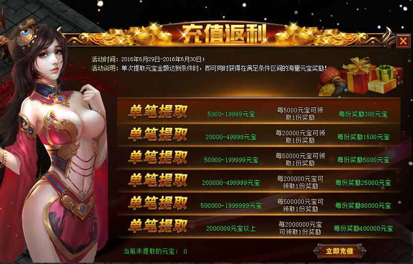 51战天