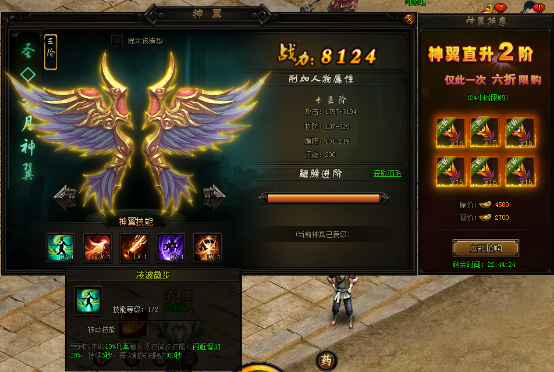 赤月传说2
