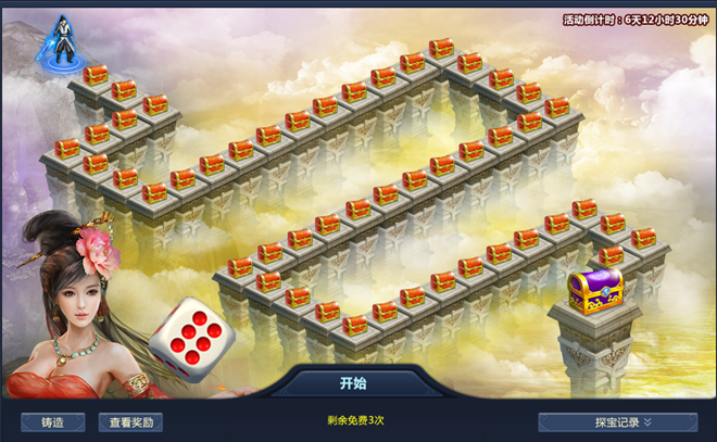 51通天西游官网