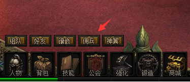 赤月传说2