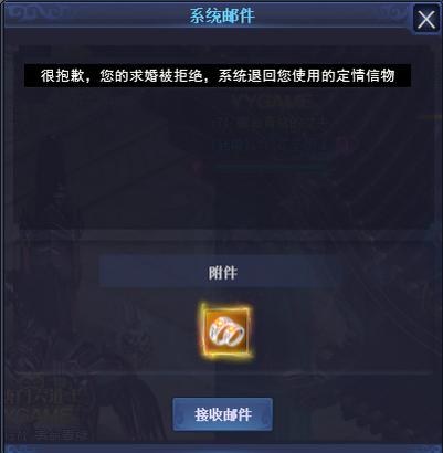 唐门六道