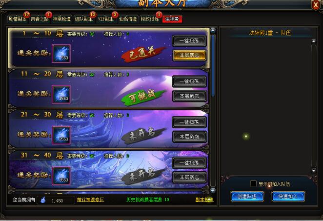 武极天下