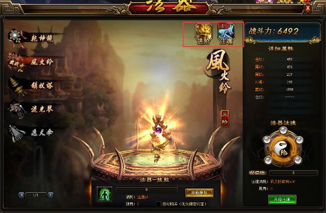 武极天下