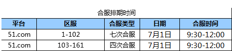 琅琊榜