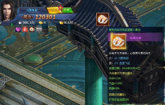 51唐门六道官网