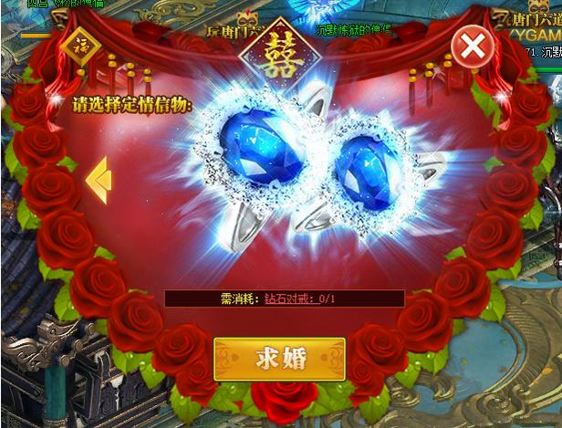唐门六道