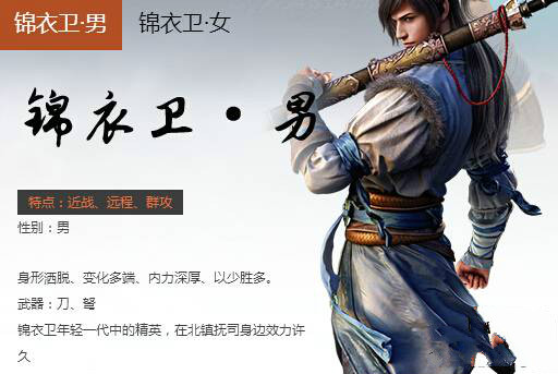 51锦衣夜行官网
