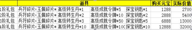 秀丽江山