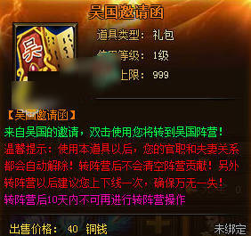 武神赵子龙