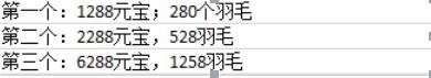 51秀丽江山官网