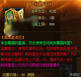 武神赵子龙