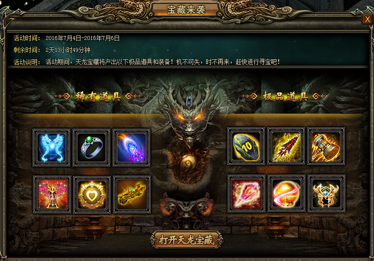 51战天