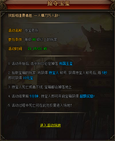 秀丽江山