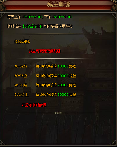 秀丽江山