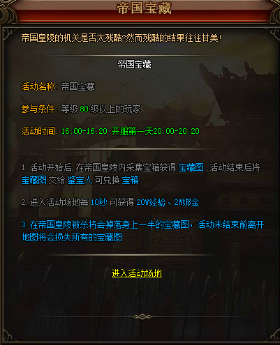 51秀丽江山官网