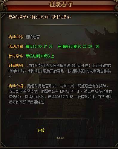 51秀丽江山官网
