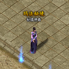 蓝月传奇