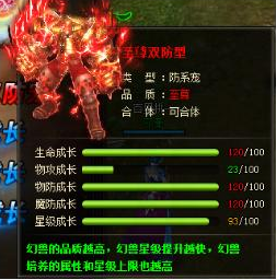魔唤