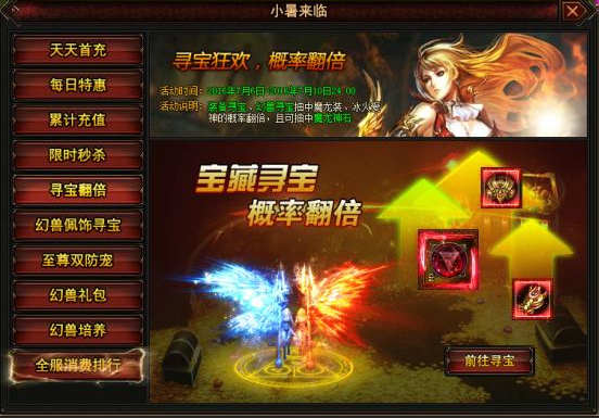 魔唤