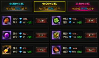 魔唤