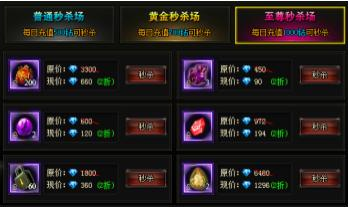 魔唤