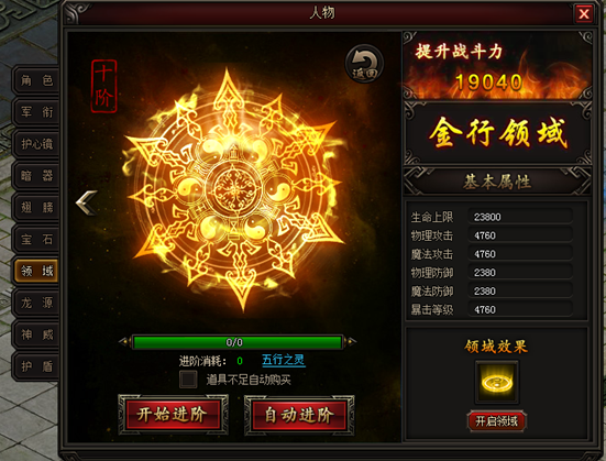 皇图