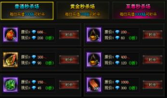 魔唤