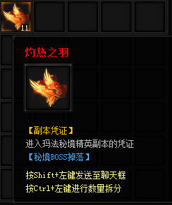 蓝月传奇